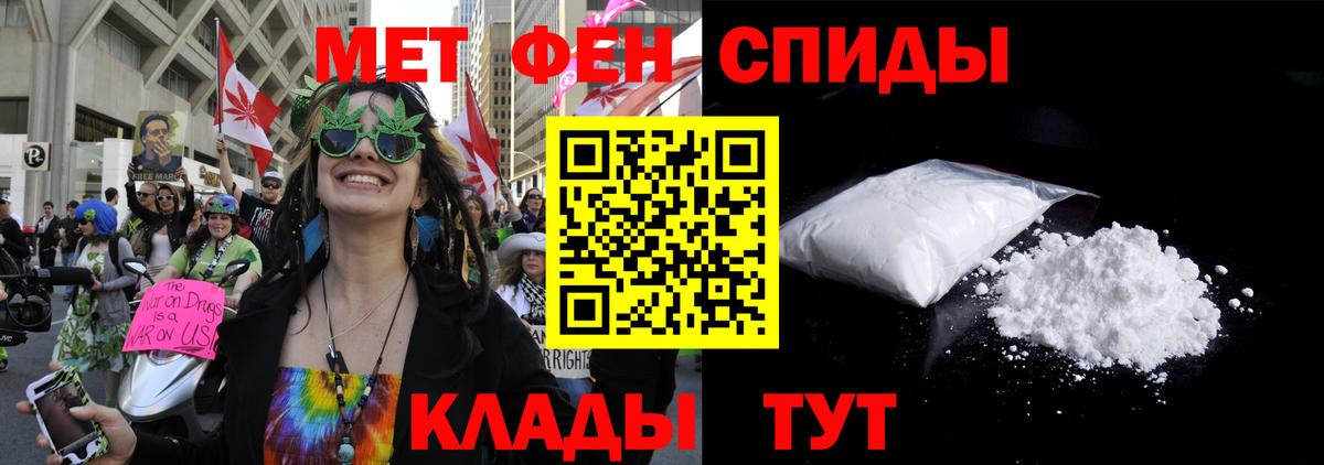 Амфетамин  Вход с VPN  Корсаков  мега зеркало  АМФ Розовый  Амфетамин 