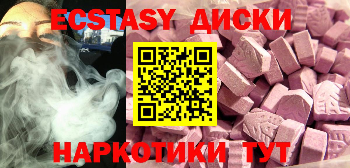 Галлюциногенные грибы Корсаков