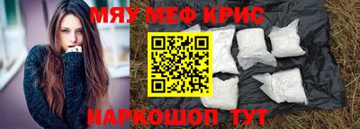 гидра Кингисепп