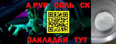 кокс Кинель