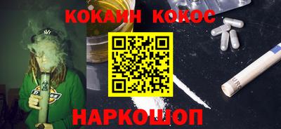 гидра Кингисепп