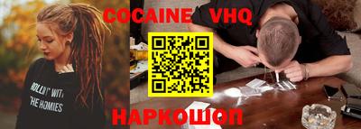 кокс Кинель