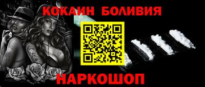 кокс Кинель