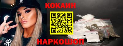 гидра Кингисепп