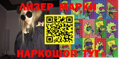 трава Кимры