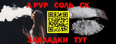 гидра Кингисепп