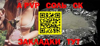 трава Кимры