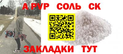кокс Кинель