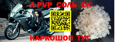 гидра Кингисепп