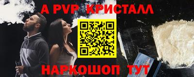 гидра Кингисепп