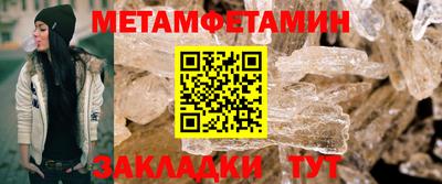 гидра Кингисепп