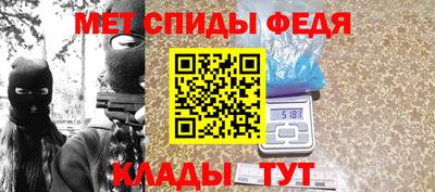гидра Кингисепп