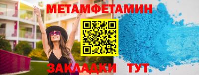гидра Кингисепп