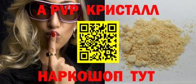 кокс Кинель