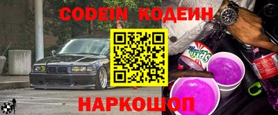 гидра Кингисепп