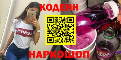 гидра Кингисепп