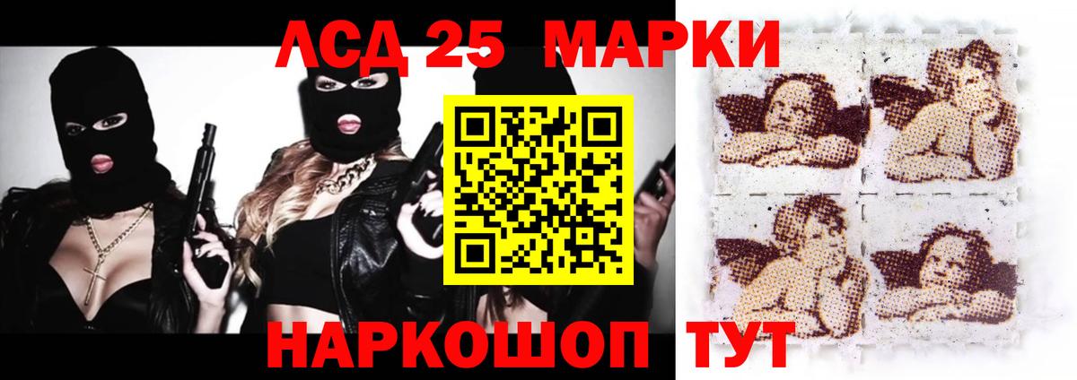 ЛСД экстази ecstasy  Вход с VPN  LSD-25 экстази ecstasy  Корсаков 