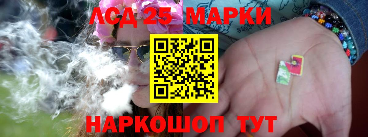 MDMA  Бошки Шишки  Экстази  Alpha PVP СК кристаллы  LSD-25  Вход с VPN  Cocaine  Корсаков  ГАШИШ  Мефедрон кристаллы 