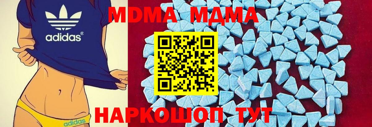 МДМА VHQ Корсаков