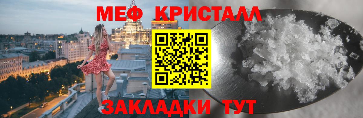 Корсаков  МЯУ-МЯУ мяу мяу  МЕФ  Вход с VPN 