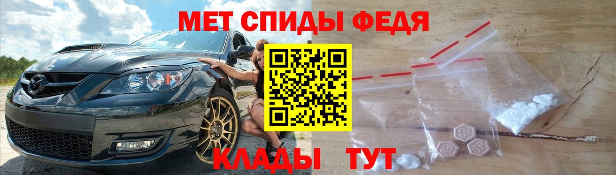 МЕТАМФЕТАМИН мет Корсаков