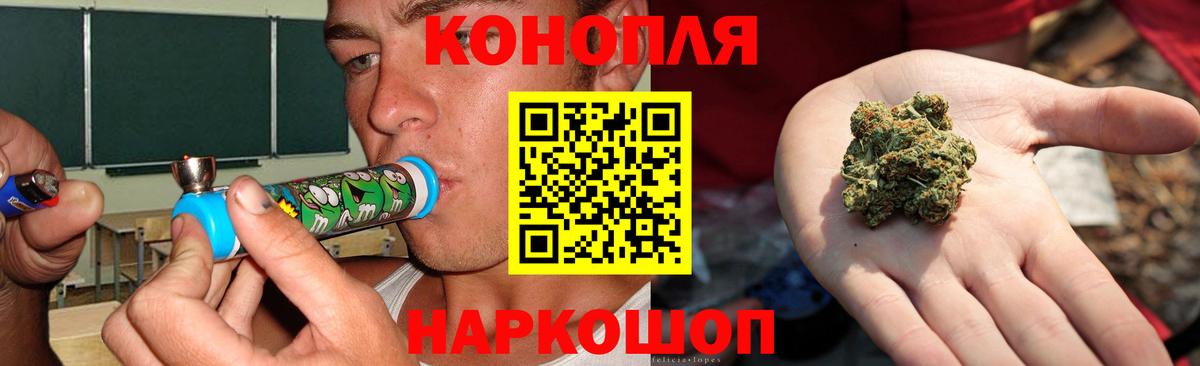 Марихуана VHQ  Марихуана планчик  Корсаков  Вход с VPN  Канабис гибрид 